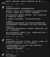 https://images.plurk.com/7GrO83Iff2DaFawG9kvxPi.png