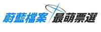 https://images.plurk.com/7GuOjScASElwvW5QKMrmNM.jpg