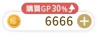 https://images.plurk.com/7Gvj0mg2swULCKV6hkU5IM.png
