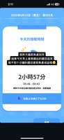 https://images.plurk.com/7GwWcMMzqlYvSQP6UyEdte.png