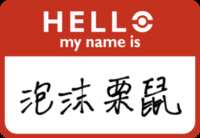 https://images.plurk.com/7GzRoOx5ABwEnGhhc8Vstf.png