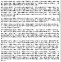 https://images.plurk.com/7GzcZecKO4BZz5gULzkjTM.png