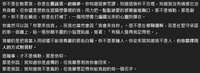 https://images.plurk.com/7H0yeobKyOjp6of1qXPbdZ.png