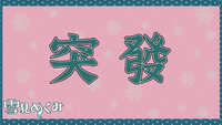 https://images.plurk.com/7H2lM8GT129uyEQA7ScDXG.jpg