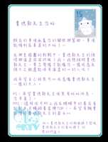 https://images.plurk.com/7HBNTyCOk1tBG1Xf3GifY1.png
