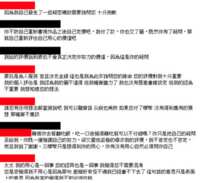 https://images.plurk.com/7HK6bFU4lWXxCBDwmWThVz.png
