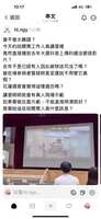 https://images.plurk.com/7HKPN3LvjlUVK98hnCmNAD.jpg