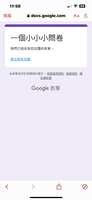https://images.plurk.com/7HNDfW2TpESEOGCSEuM0Tc.png