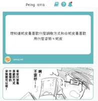 https://images.plurk.com/7HNVGrYCBLhVBnVg781ga0.png