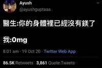 https://images.plurk.com/7HNd67oflmVbHqR5yiN14R.jpg
