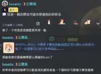https://images.plurk.com/7HP4qNlg31baZrrPA1TGGW.png