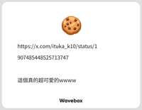 https://images.plurk.com/7HP9sHi1YDnV3CBmGkxB0h.png