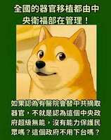 https://images.plurk.com/7HPgrgUqWIgWwuPv2fLXik.png