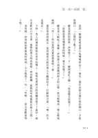 https://images.plurk.com/7HQ0PIxyPyNUS8QkJTifNF.jpg