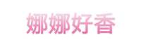 https://images.plurk.com/7HQdhlcizr99m17xEiNoeh.jpg