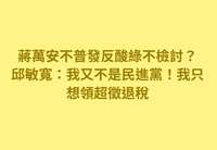 https://images.plurk.com/7HSgl3v2a25Qt8TEpcFylh.png
