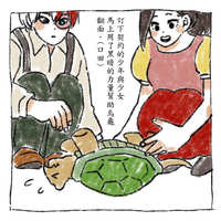 https://images.plurk.com/7HVFIc070BX6xdpMp7bGDm.jpg