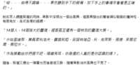 https://images.plurk.com/7HWAuDkWJnz9f2M4vkxQg4.png