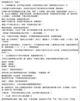 https://images.plurk.com/7HWFRRZZnjG6o5MH19JZBx.png
