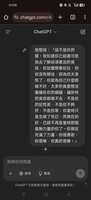 https://images.plurk.com/7HWgW0UTV7iqMhdgg7uDQ7.jpg