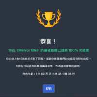 https://images.plurk.com/7HWv6kSnY8L24swxc77Gxc.png