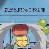 https://images.plurk.com/7HXcC7b6zs54l2MnnZR0ky.jpg