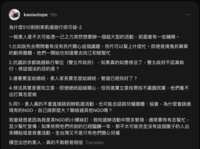 https://images.plurk.com/7HZpPwJ95Px4cv8gTU4jqT.png