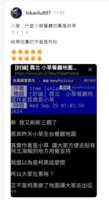 https://images.plurk.com/7HbtkP5opgGqENxoKjAauN.png