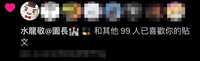 https://images.plurk.com/7HdM5HSEKqaGIsMvF7frHl.jpg