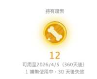 https://images.plurk.com/7HeS9qObJmgpvrDiRWCM3E.png