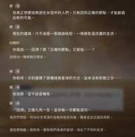 https://images.plurk.com/7Hjw8Cki5IhqPjozmLGfq2.png