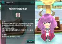 https://images.plurk.com/7Hk0nAQdKbTspi8UhZ6KWn.png