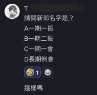 https://images.plurk.com/7HkPv67JaVT1cvqldrEldY.jpg