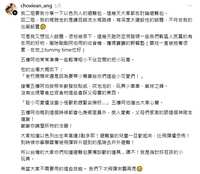 https://images.plurk.com/7HkTNiHtB9StkKTdBMqQ0W.png