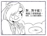 https://images.plurk.com/7HkckgOXYMqiiWrGnFvnCM.png