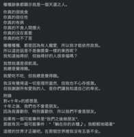 https://images.plurk.com/7HlRE7LeQXBJ4zh3BzId3r.png