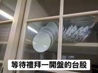 https://images.plurk.com/7Hms0RX3jt3Hs2ZfpzBABD.jpg