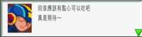 https://images.plurk.com/7HqfKkDfO37rwx4h51QVWU.png