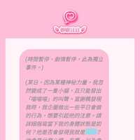 https://images.plurk.com/7HqwrNQLfxElMheMR3xI42.jpg