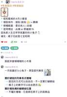 https://images.plurk.com/7Hr9gGasCvkdTgsl7wHluk.jpg