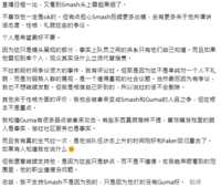 https://images.plurk.com/7HtGwlYqyjjgETSy2iGcvb.png
