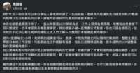 https://images.plurk.com/7Hwc3MTx66Ze7avcD1G9cy.png