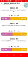https://images.plurk.com/7I2NsSzTLXWcXwlMXMz6TD.png