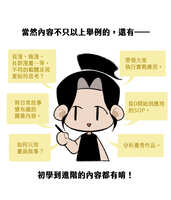 https://images.plurk.com/7I2YR3Jm1aCAhJ9AWz38CY.jpg