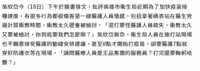 https://images.plurk.com/7I5jpcWWWZuKu4r0yGEDlp.png