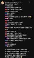 https://images.plurk.com/7I91axZi8CzzMhlkKSx4aH.jpg