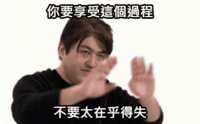 https://images.plurk.com/7IA77AhwO6dmTbZCndHPI3.gif