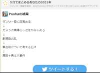 https://images.plurk.com/7IC07t53P5KAOMio3csypa.png