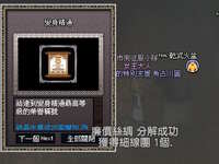 https://images.plurk.com/7ICrPzPefimWGPR4tco8ld.jpg