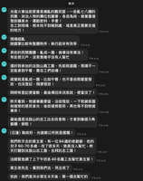https://images.plurk.com/7ICzMafWUh5HRADg07pqYH.jpg